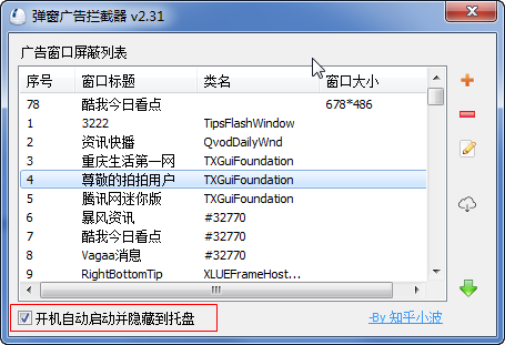 快照1186.png