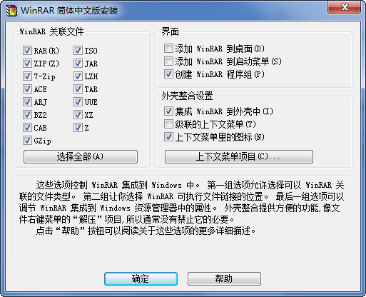 快照1211.png