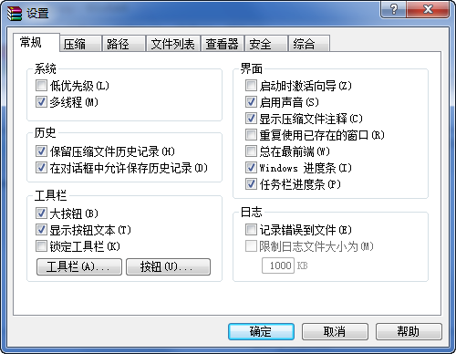 快照1216.png