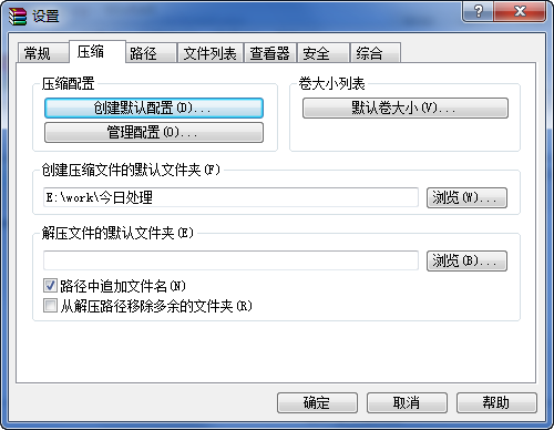 快照1217.png