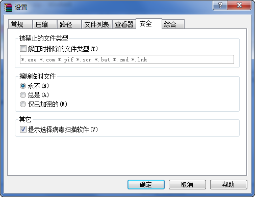 快照1218.png