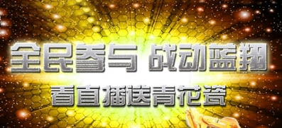 QQ截图20140920213840.png