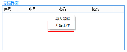快照1242.png