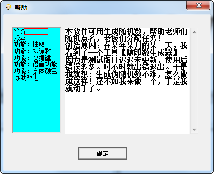 快照5.png