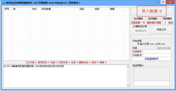 快照1260.png