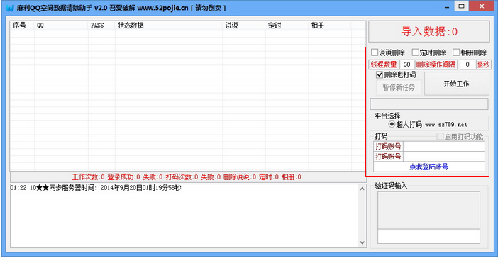 快照1260.png