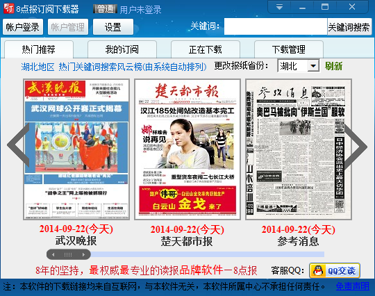 快照1306.png