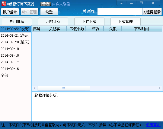 快照1307.png