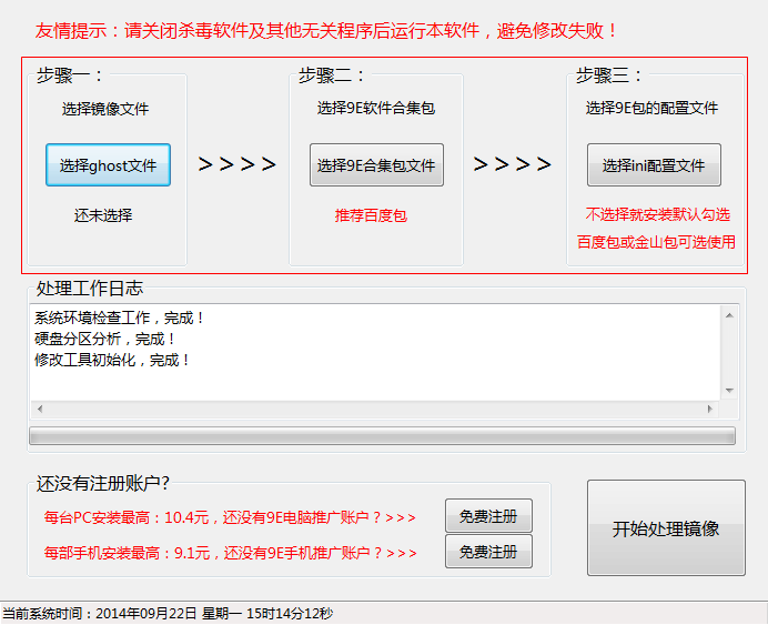 快照1324.png