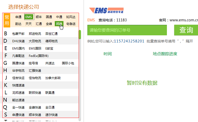快照1410.png