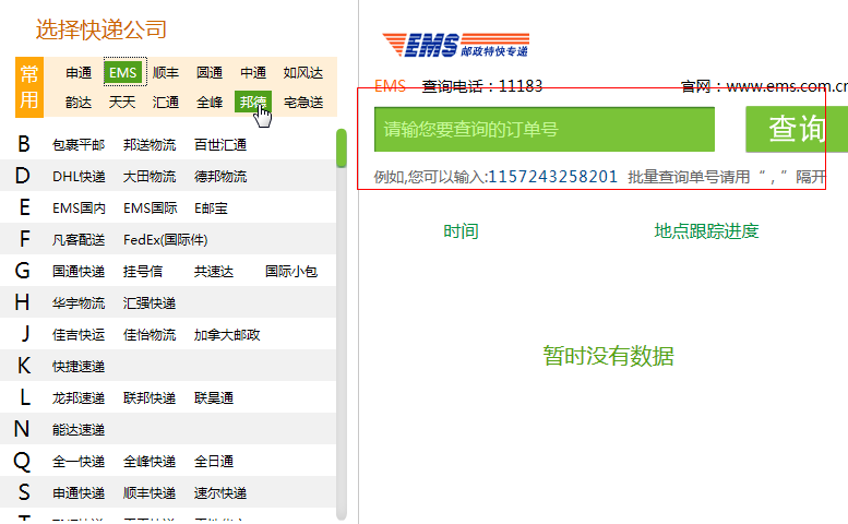快照1410.png