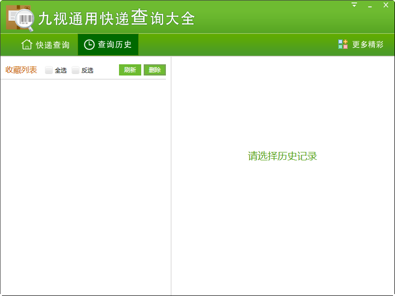 快照1411.png