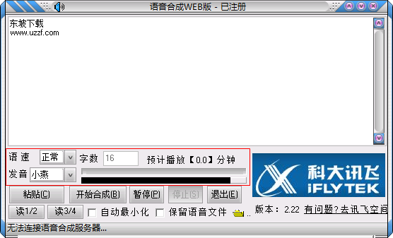 快照1420.png