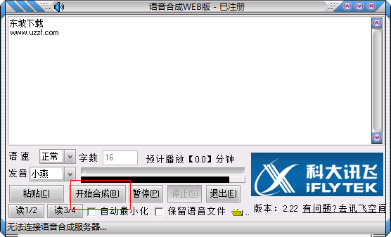 快照1420.png