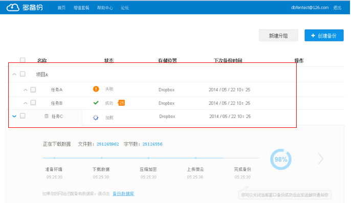 快照1429.png