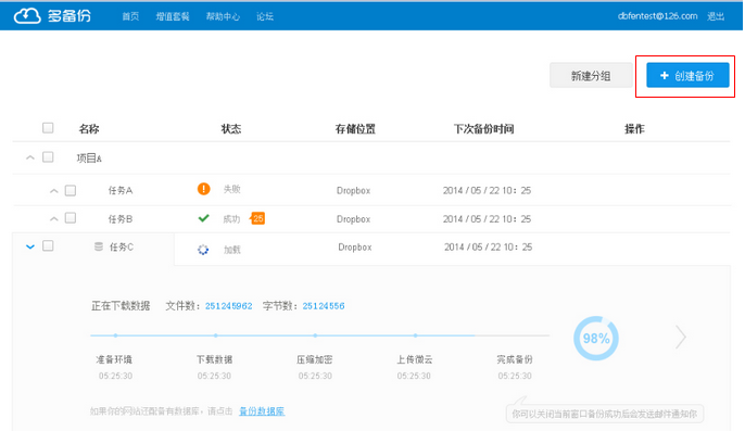 快照1429.png