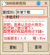 快照1458.png