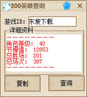 快照1459.png