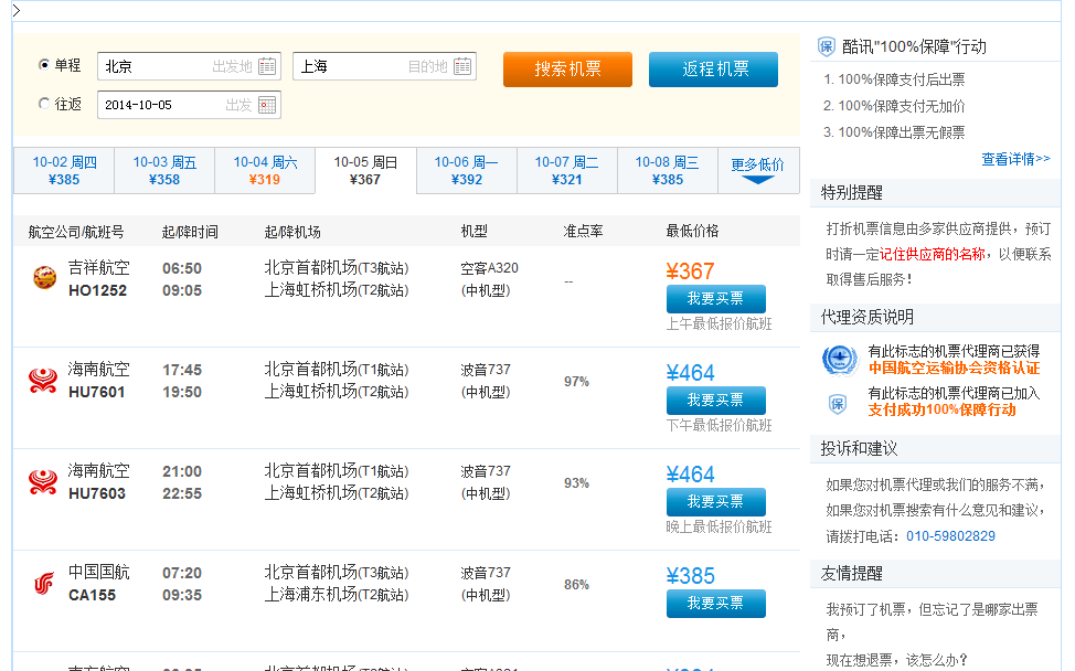 快照1523.png