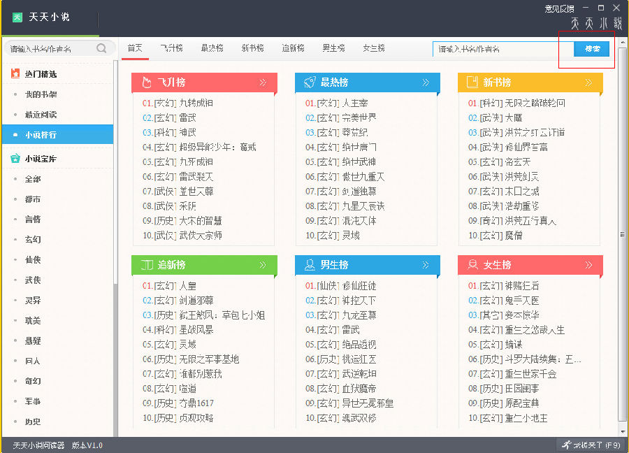 快照1537.png