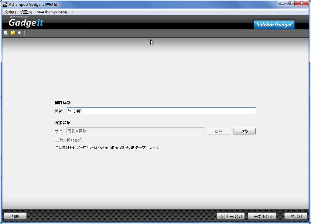 快照1572.png