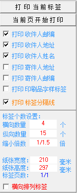 快照1609.png