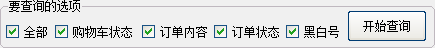 快照1634.png