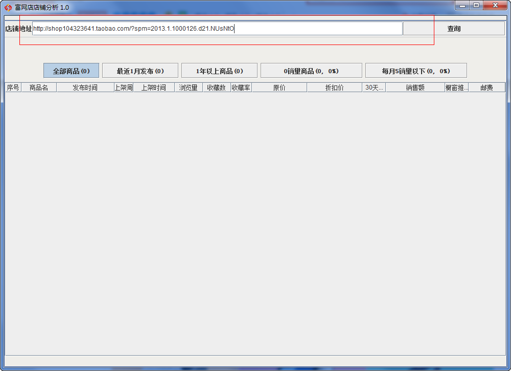 快照1639.png