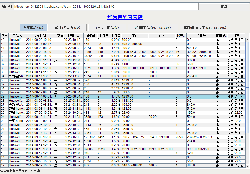 快照1640.png