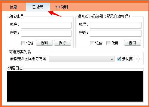 快照1642.png