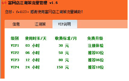 快照1644.png