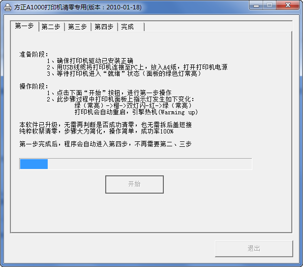 快照1655.png