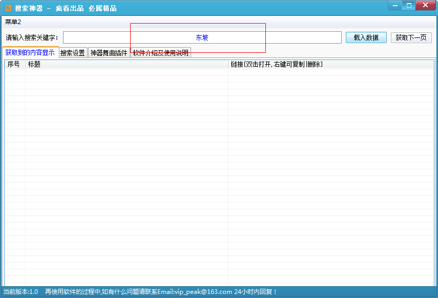 快照1658.png