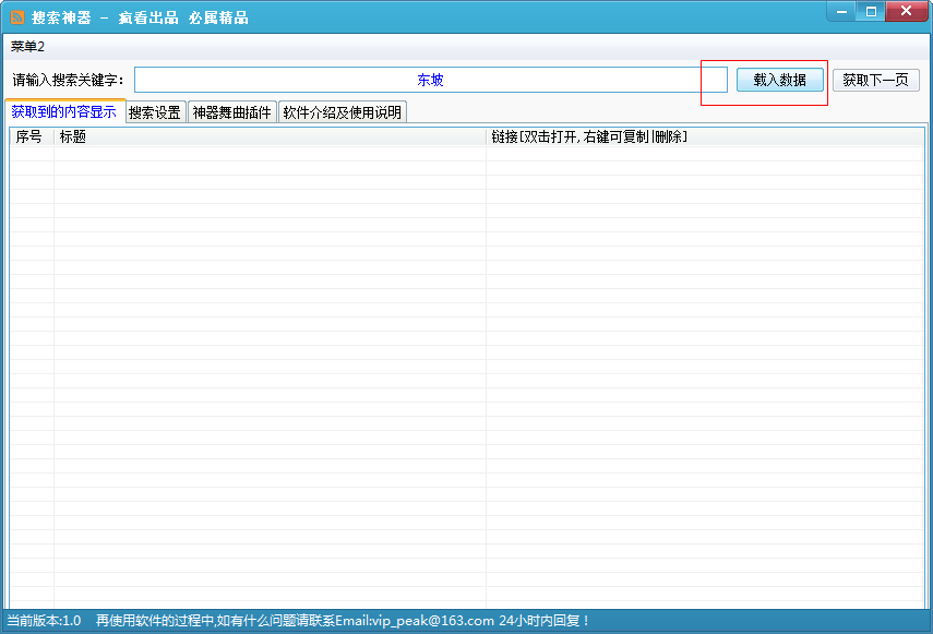 快照1658.png