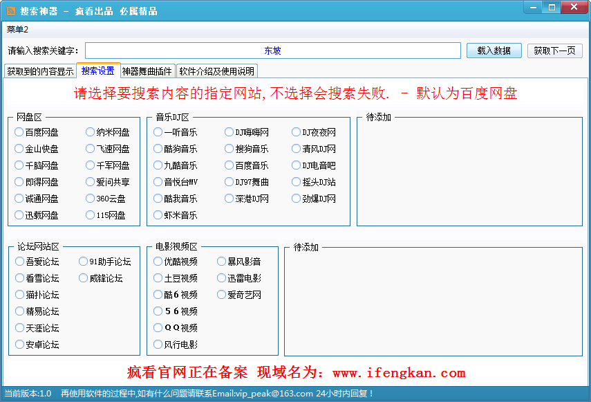 快照1659.png