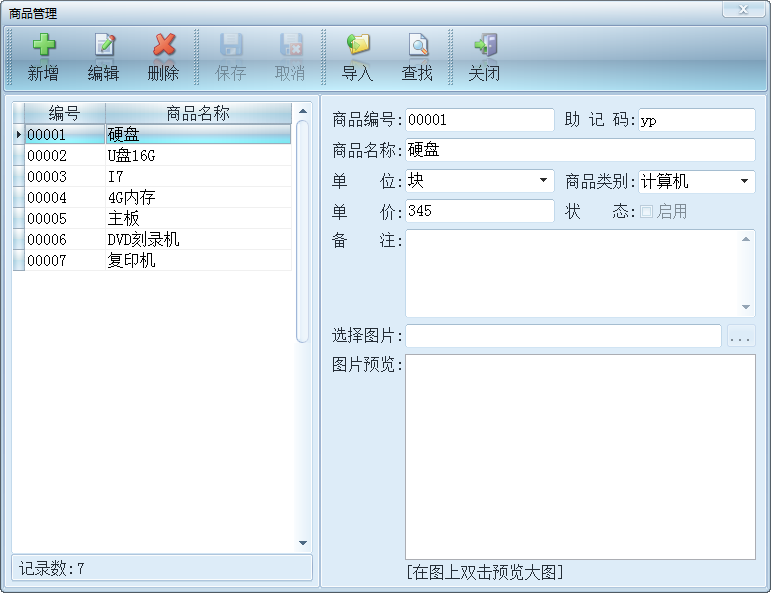 快照45.png