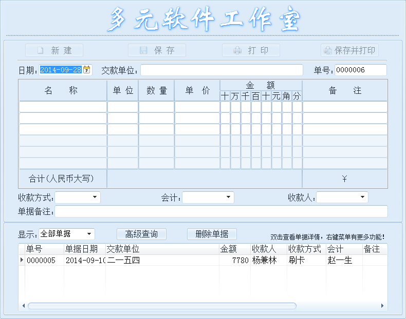 快照46.png