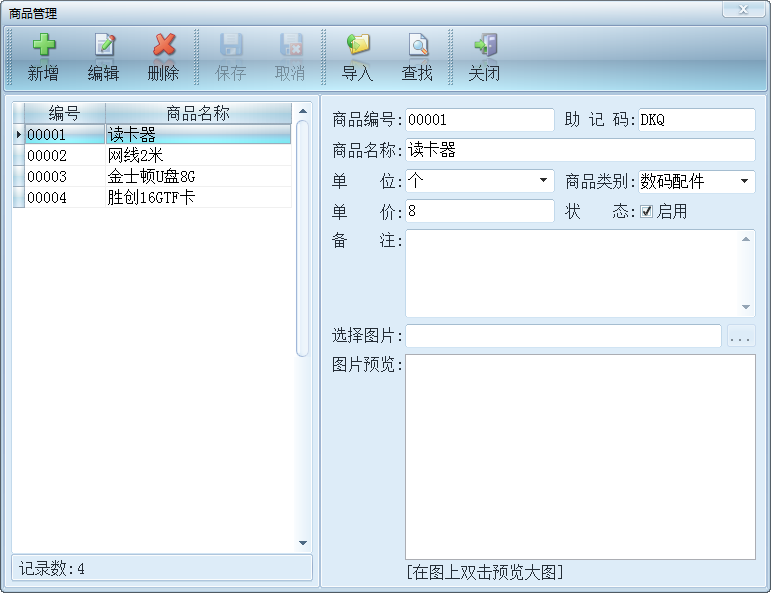 快照50.png