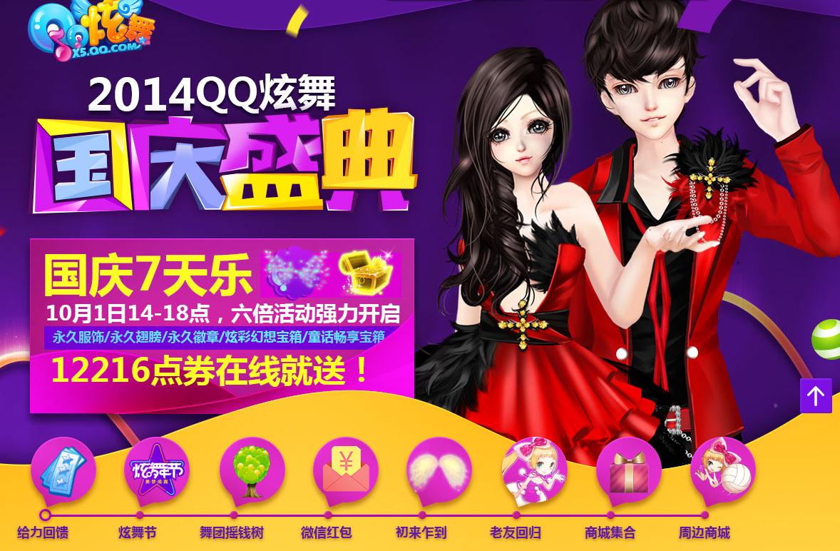 360截图20140928154140936.jpg