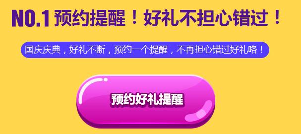 360截图20140928155152095.jpg