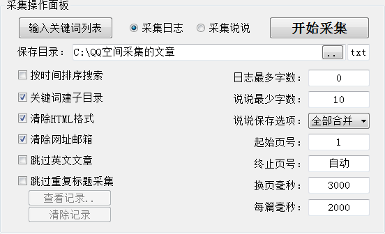 快照64.png