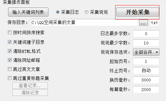 快照64.png