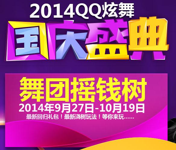 360截图20140928155545840.jpg