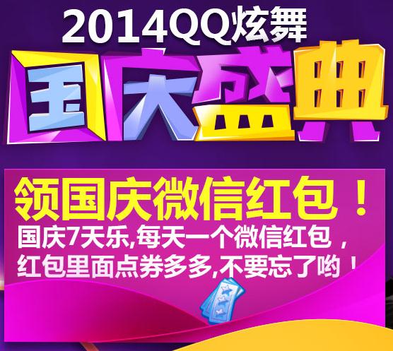 360截图20140928155645389.jpg