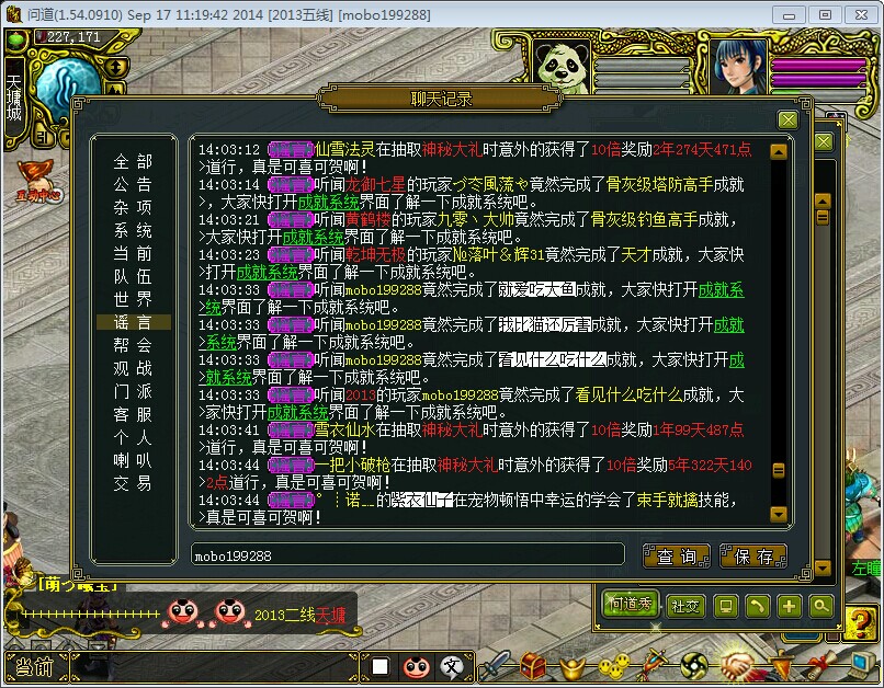 Cg8RA1Qk3_yAecdiAAPndDsZ2yc470.jpg