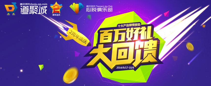 360截图20140929095836291.jpg