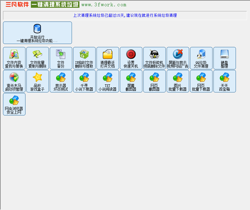 快照112.png