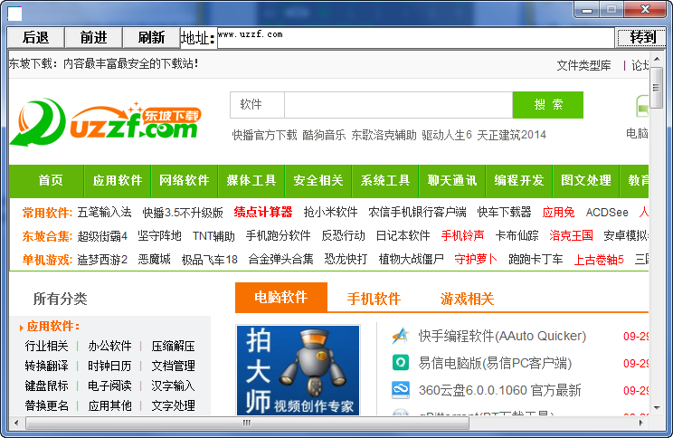 快照130.png