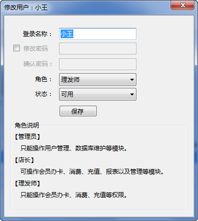 快照154.png
