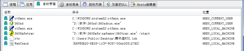 快照163.png